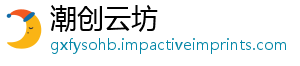 潮创云坊